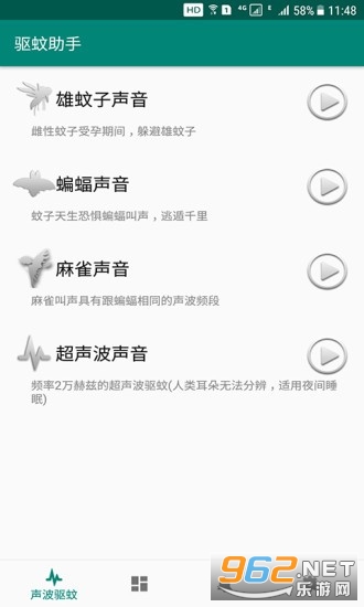 ��������appv2.8.7��ͼ0