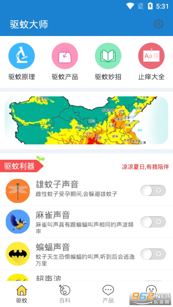 ���ô�ʦapp���°�v1.8.0��ͼ0