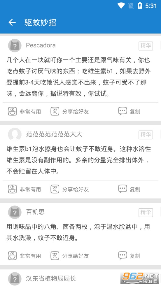 ���ô�ʦapp���°�v1.8.0��ͼ2