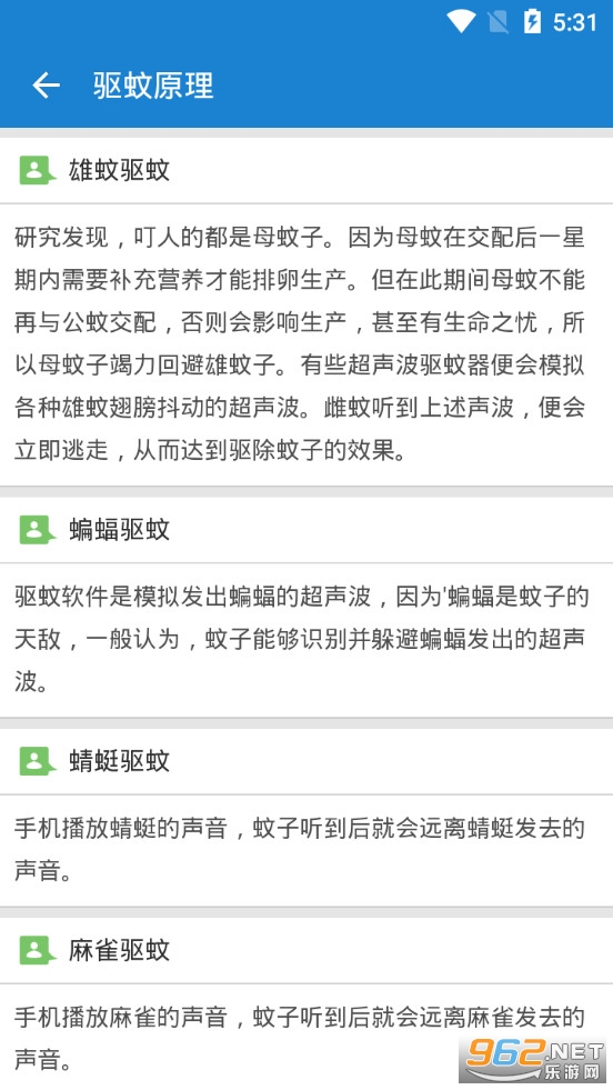 ���ô�ʦapp���°�v1.8.0��ͼ1