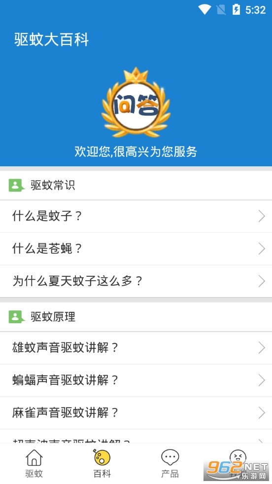 ���ô�ʦapp���°�v1.8.0��ͼ4