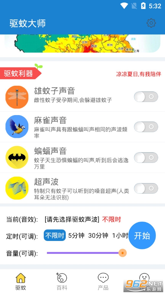 ���ô�ʦapp���°�v1.8.0��ͼ3