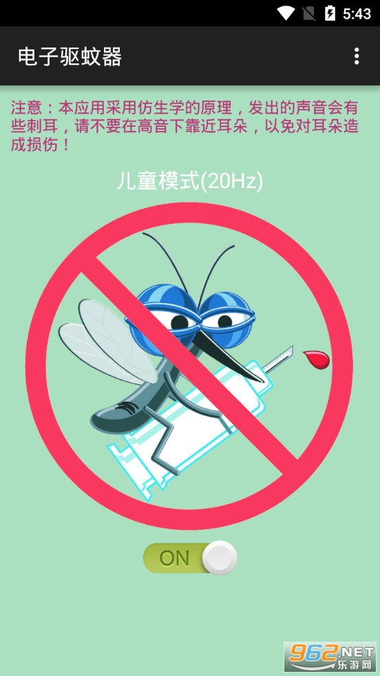 ����������appv1.1 ��׿���ͼ4