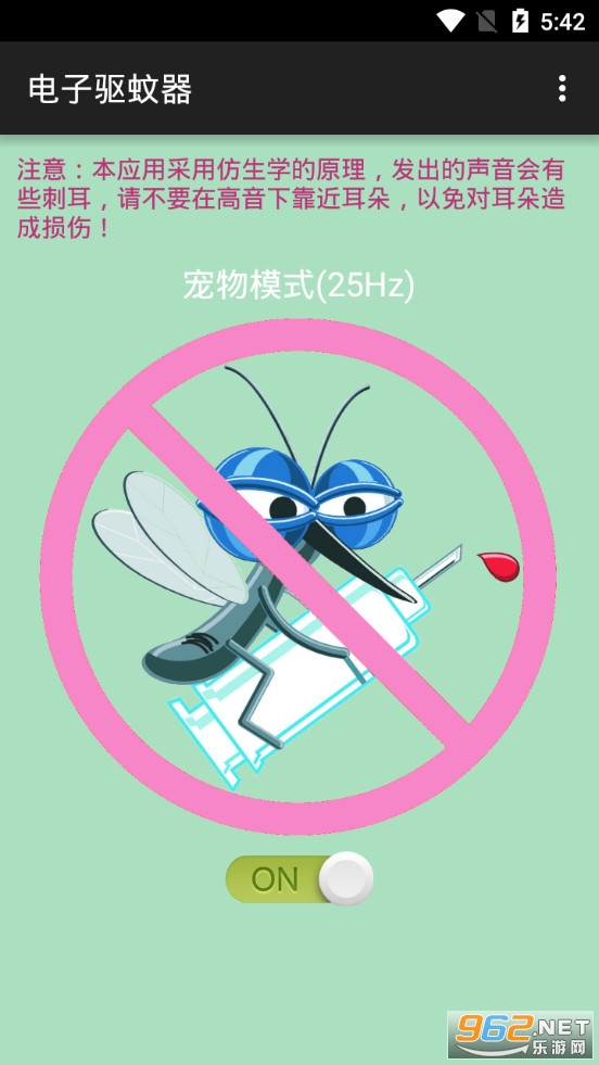 ����������appv1.1 ��׿���ͼ2