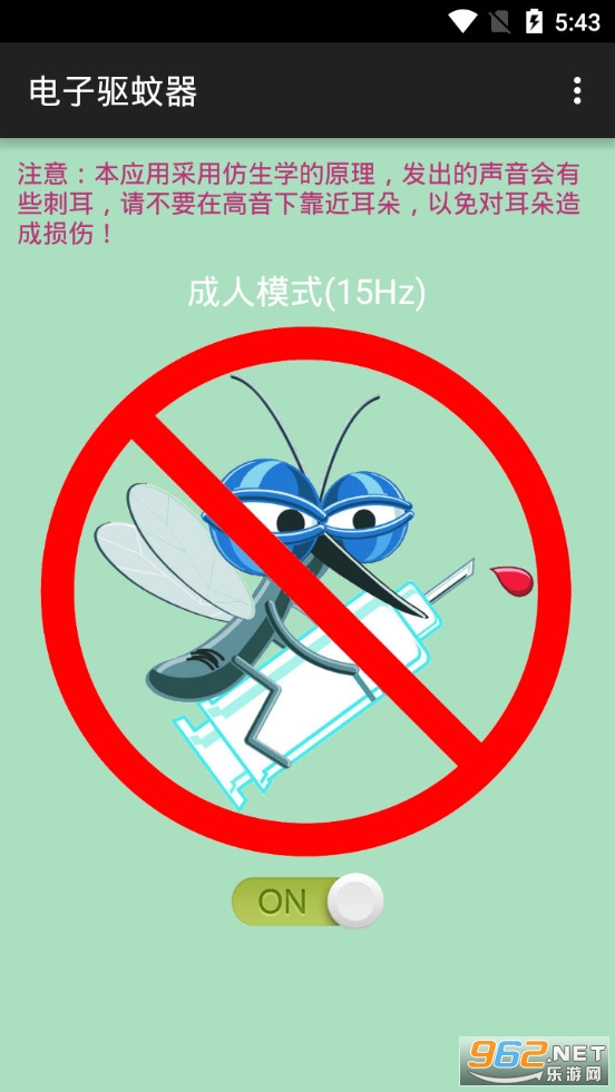 ����������appv1.1 ��׿���ͼ3