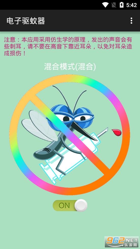 ����������appv1.1 ��׿���ͼ1
