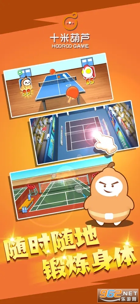 HooRoo appv1.1.0 (ʮ�׺�‪«�����)��ͼ0