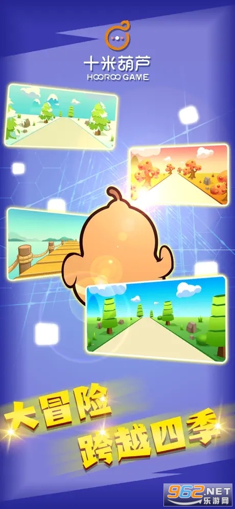 HooRoo appv1.1.0 (ʮ�׺�‪«�����)��ͼ3