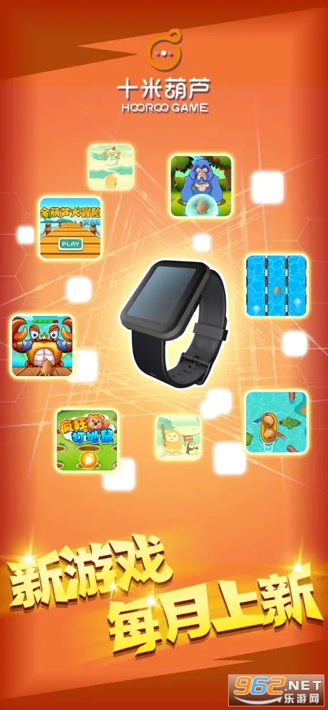 HooRoo appv1.1.0 (ʮ�׺�‪«�����)��ͼ1