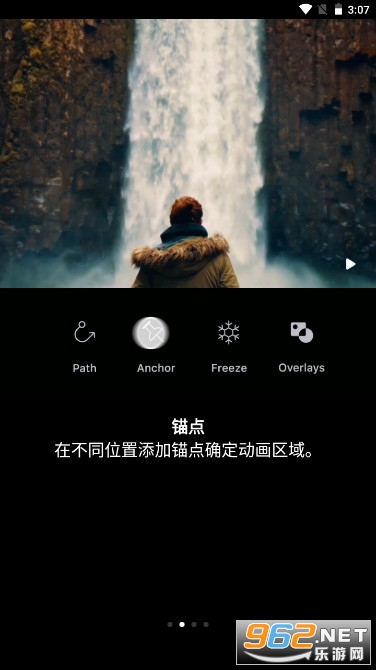 Motionleap��׿���İ�����v1.3.11��ͼ3