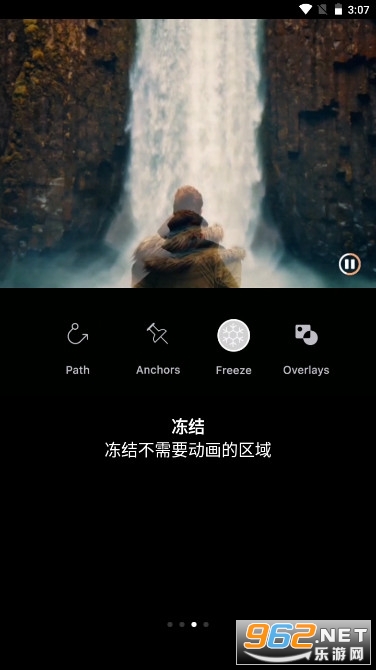 Motionleap��׿���İ�����v1.3.11��ͼ2