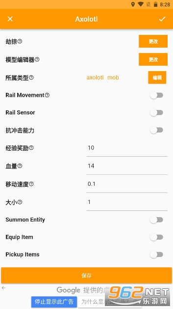 Addone(Minecraft Addons Maker�������°�)��ͼ1