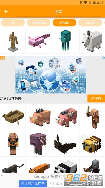 Addone(Minecraft Addons Maker�������°�)��ͼ3