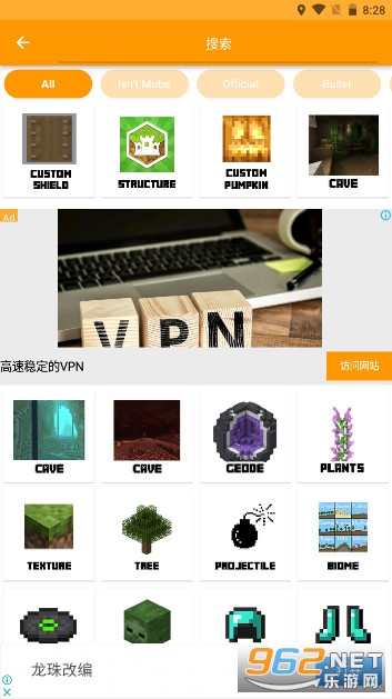 Addone(Minecraft Addons Maker�������°�)��ͼ2