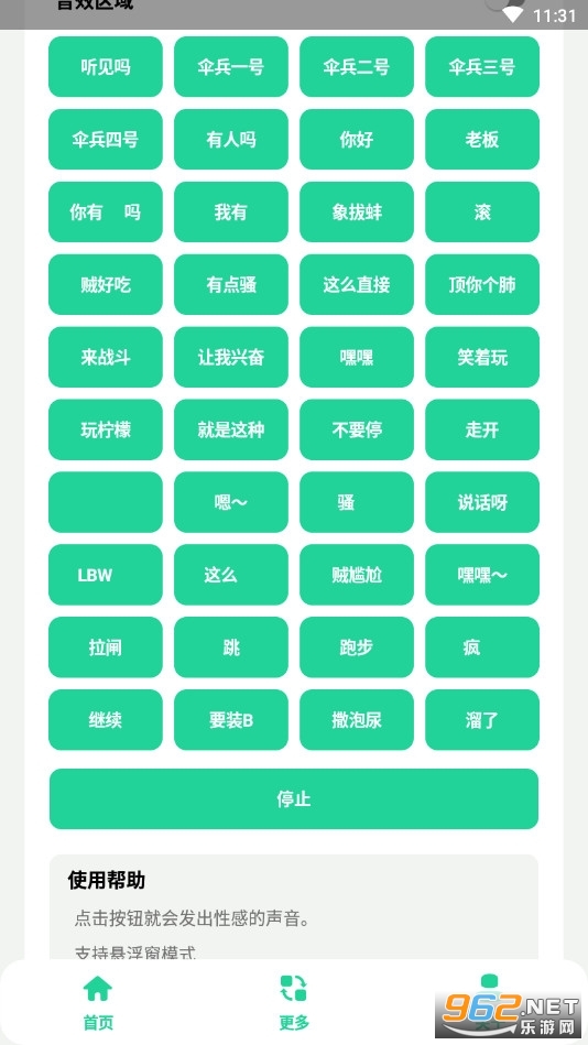 ¬����¬��ΰ����v1.0 (¬��ΰ����������)��ͼ0