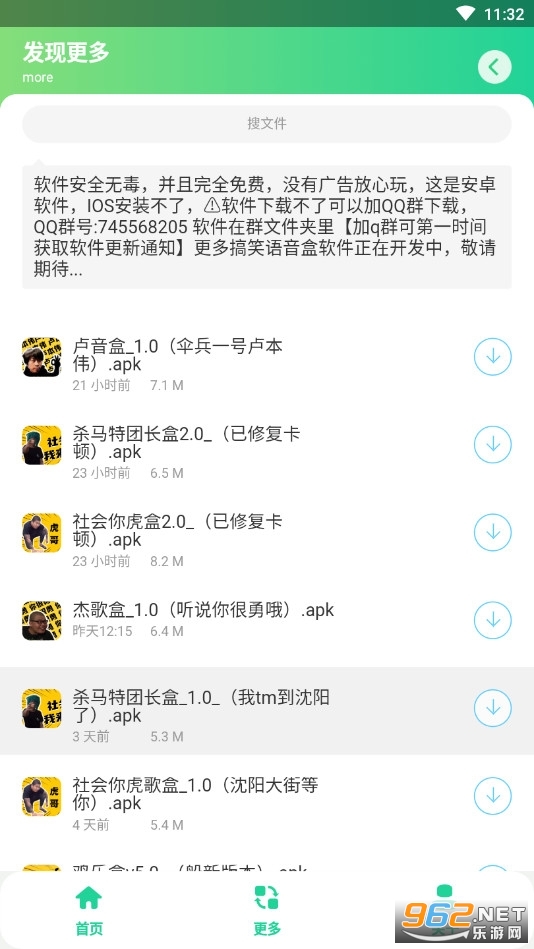 ¬����¬��ΰ����v1.0 (¬��ΰ����������)��ͼ1