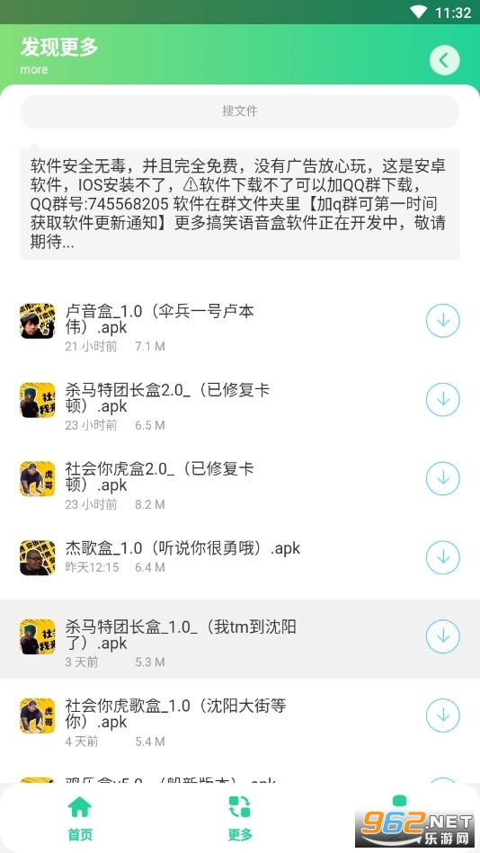 ¬����(¬��ΰţ��)��Ϸ������ v1.0��ͼ2