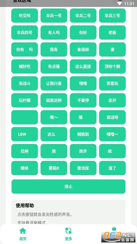 ¬����(¬��ΰţ��)��Ϸ������ v1.0��ͼ3