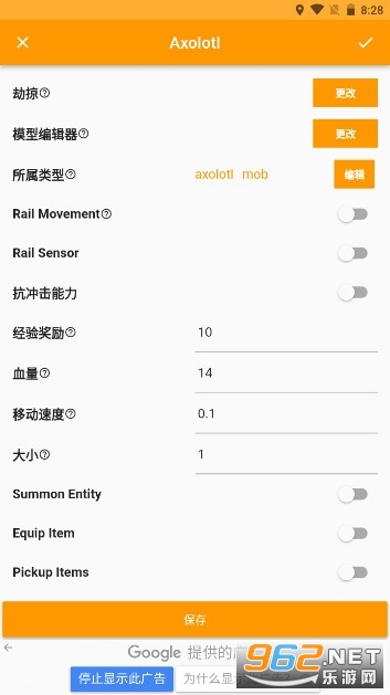 �ҵ�����Minecraft Addons Makerģ��������ͼ2