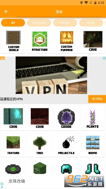 �ҵ�����Minecraft Addons Makerģ��������ͼ1