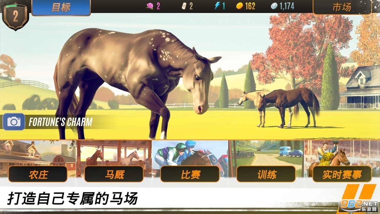 ���崫����ƥ���ɾ������°�(Rival starts)v1.32.1��ͼ0