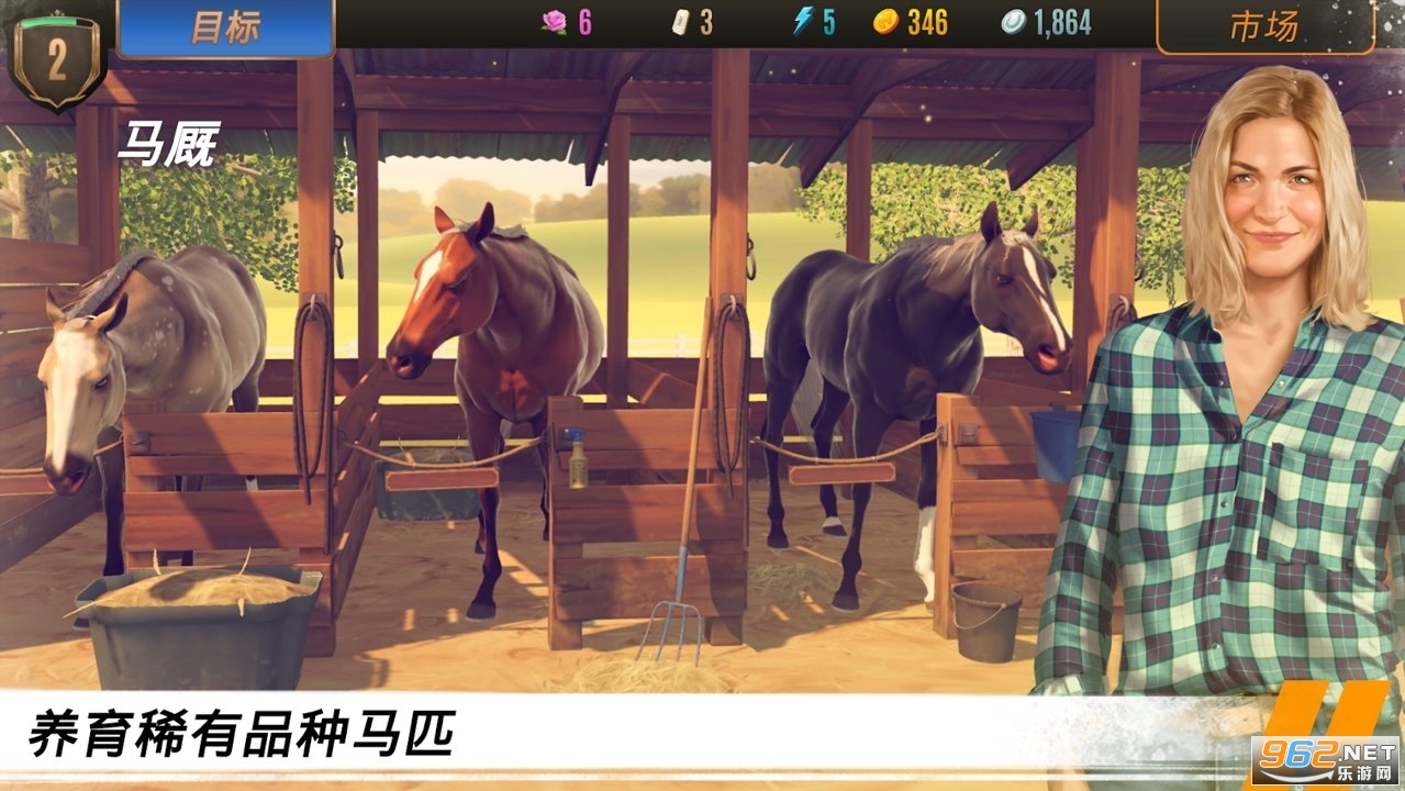 ���崫����ƥ���ɾ������°�(Rival starts)v1.32.1��ͼ1