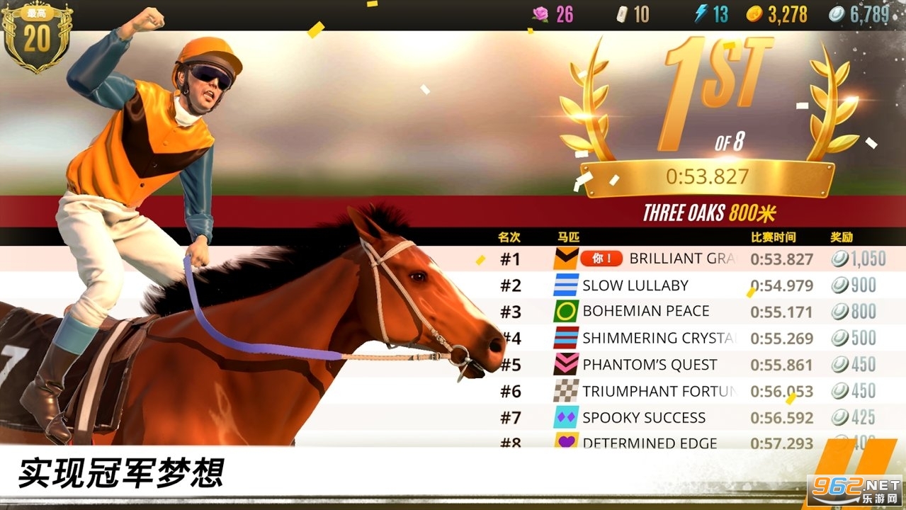 ���崫����ƥ���ɾ������°�(Rival starts)v1.32.1��ͼ2