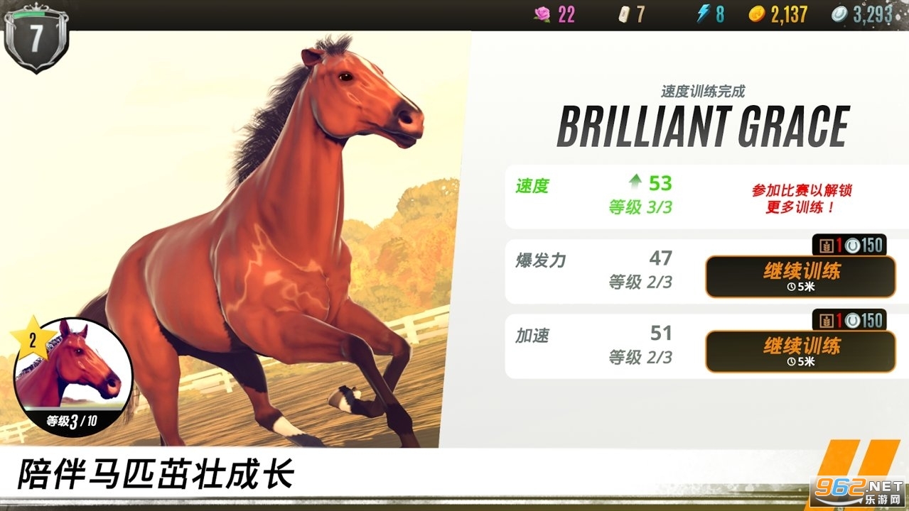 ���崫����ƥ���ɾ������°�(Rival starts)v1.32.1��ͼ3