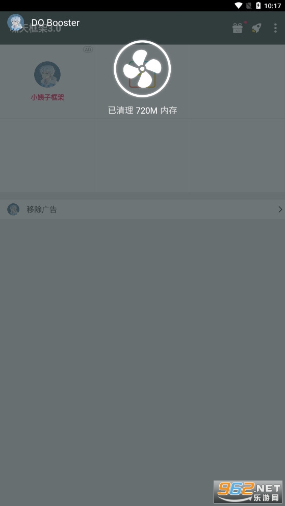 Х�������°汾�������v4.0��ͼ1