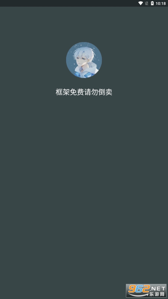 Х�������°汾�������v4.0��ͼ2