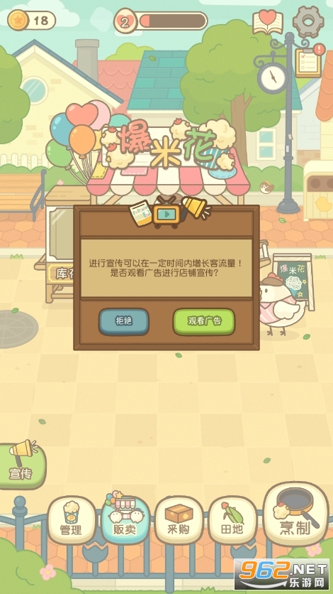 С���ֵܵı��׻�������Ϸ��ͼ2