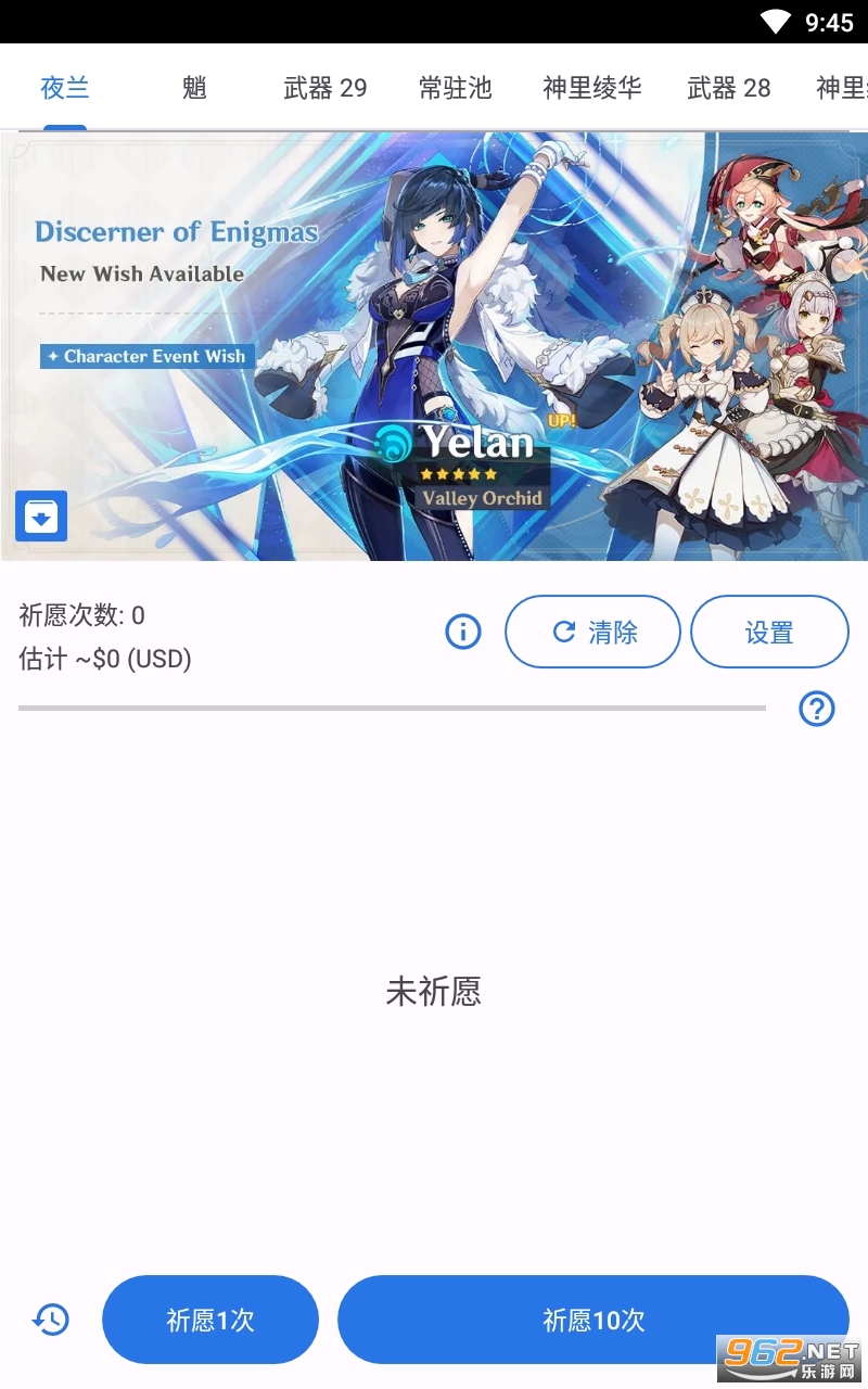 ԭ��鿨ģ����3.1���İ����°� v37��ͼ2