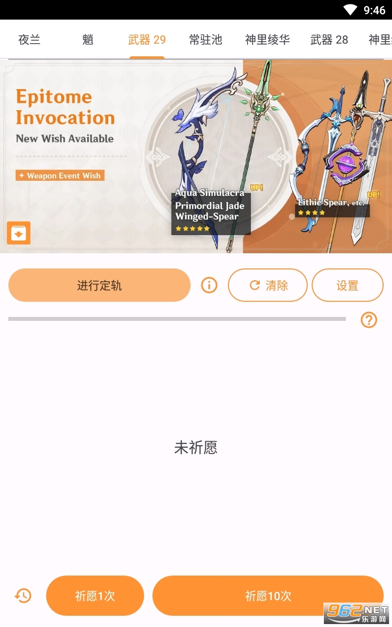 ԭ��鿨ģ����3.1���İ����°� v37��ͼ1