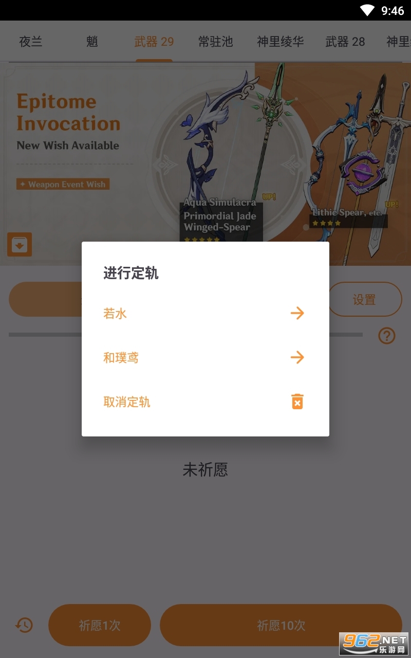 ԭ��鿨ģ����3.1���İ����°� v37��ͼ0