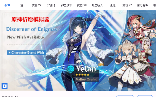 ԭ����Ըģ����_ԭ��鿨ģ����_���İ�_������