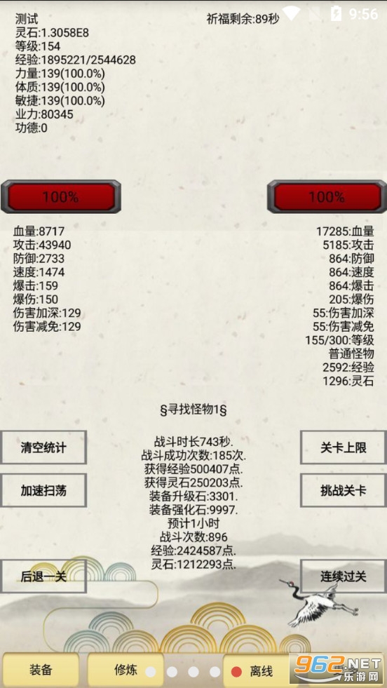 ������Ϸ�������Ӱ�v1.241��ͼ4