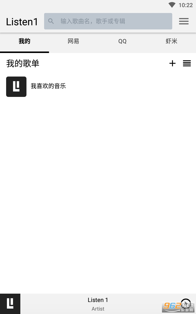 listen1 app���°� v1.0��ͼ3