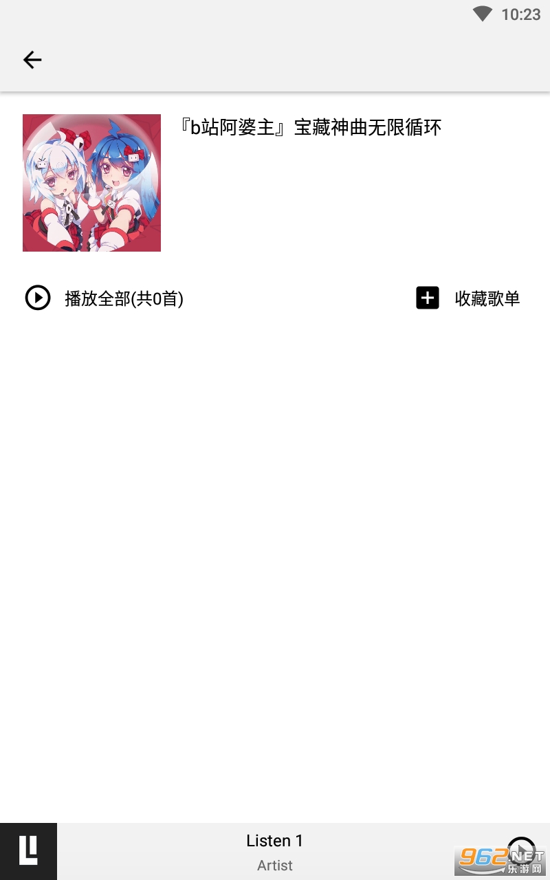 listen1 app���°� v1.0��ͼ0