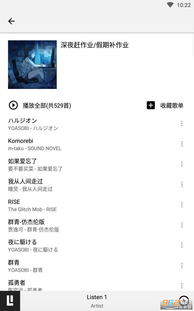 listen1 app���°� v1.0��ͼ2