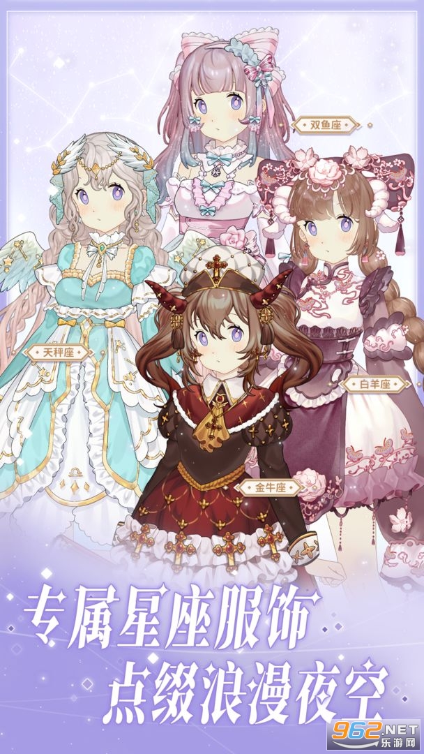 ��԰�������°�v2.0.4�ٷ����ͼ2