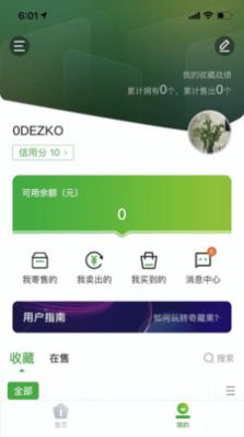 ��ع�appv1.0.0 (��ع�����)��ͼ0
