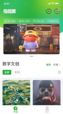 ��ع�appv1.0.0 (��ع�����)��ͼ2