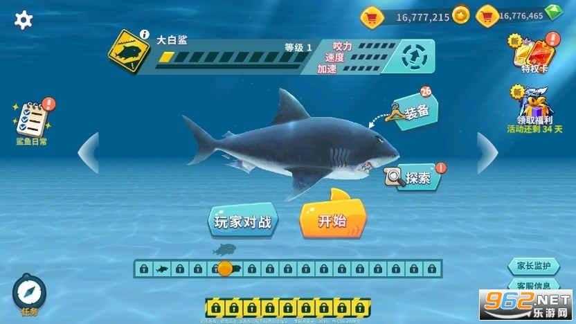 �������������9.6.20.0�汾��ͼ4