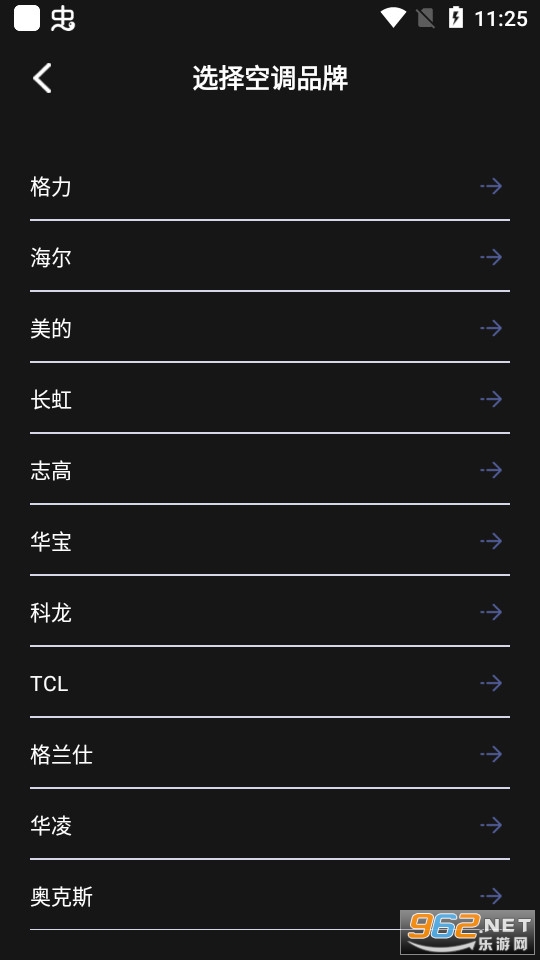 ����ң������װ v1.2��ͼ1