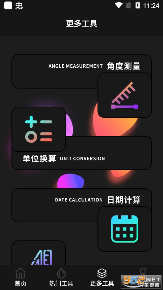 ����ң������װ v1.2��ͼ2
