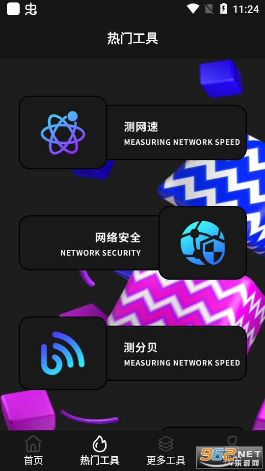 ����ң������װ v1.2��ͼ5