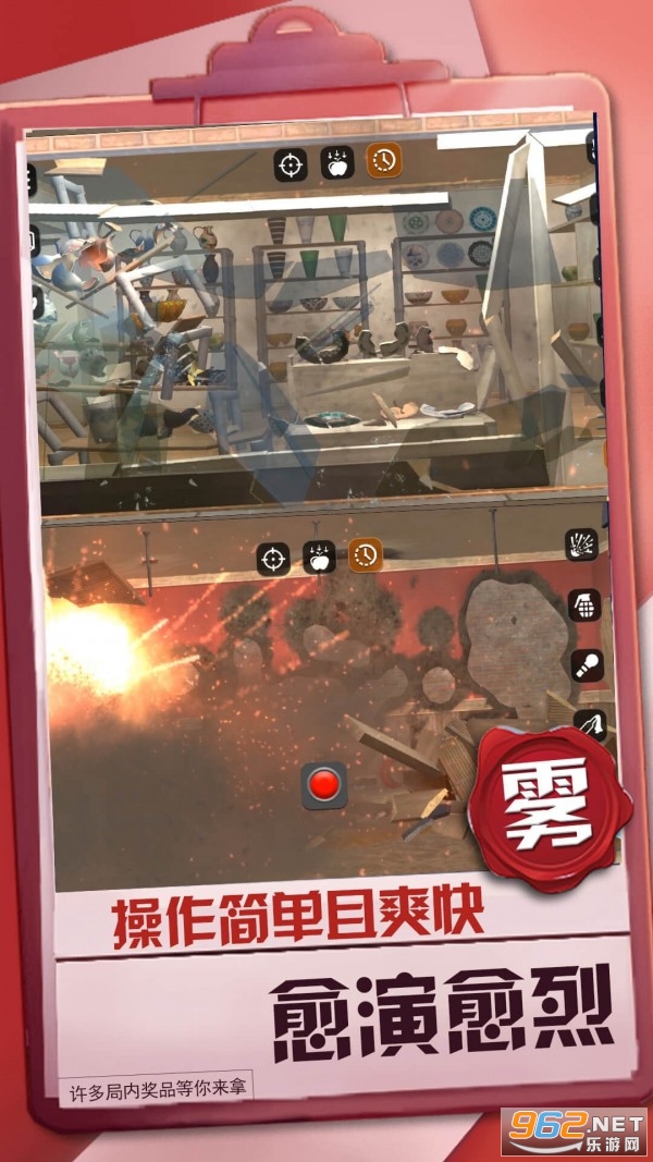 ������׶���ʵս��׿��v1.0.0 ���°��ͼ0