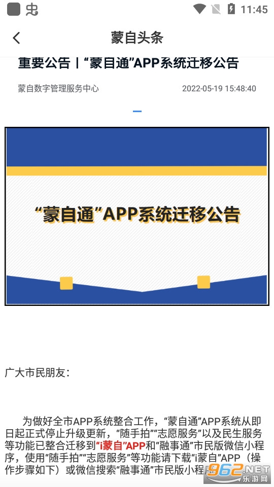 i����v1.0.3 ���°��ͼ3