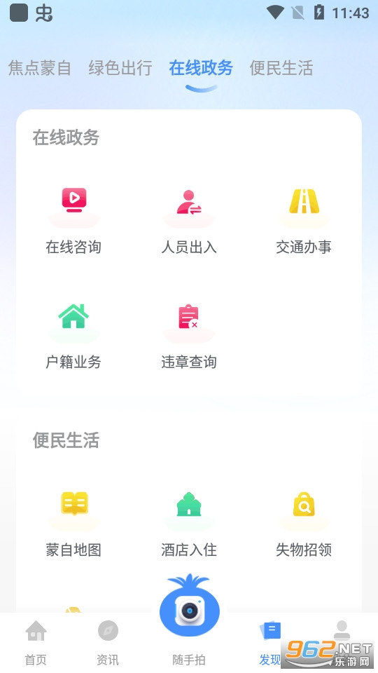 i����v1.0.3 ���°��ͼ0