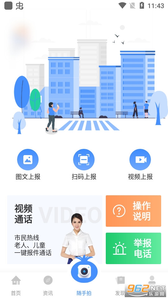 i����v1.0.3 ���°��ͼ4